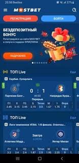 Mostbet - Your Ultimate Betting Experience