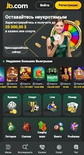 Exploring JB Casino Payment Methods for a Seamless Gaming Experience
